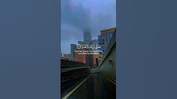 القرآن الكريم سورة الكوثر بصوت الشيخ ماهر المعيقلي ✨♥️🎧