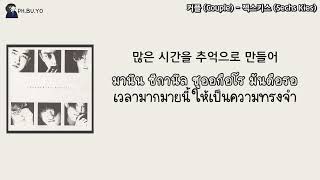 [THAISUB] 커플 (Couple) - 젝스키스 (SechsKies)