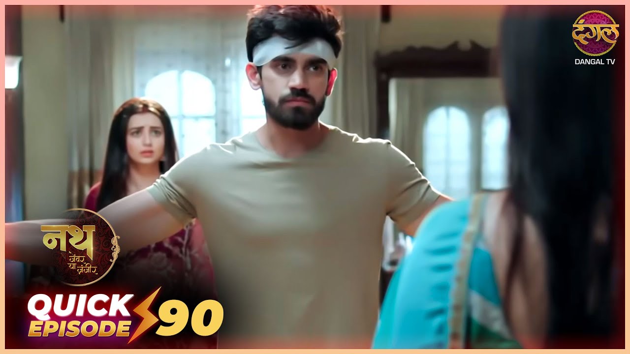 Nath Zevar Ya Zanjeer | Quick Episode 90 | Mahua Aur Shambhu ki kahani | Dangal TV