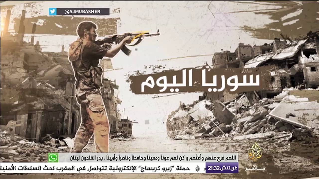 سوريا اليوم.. قوات المعارضة تستهدف مطار حماة العسكري