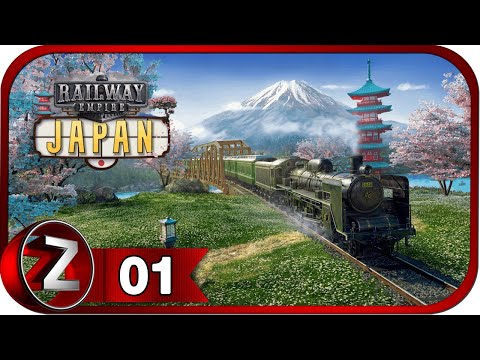 Railway Empire: Japan DLC ➤ Добро пожаловать в Японию ➤ Прохождение #1