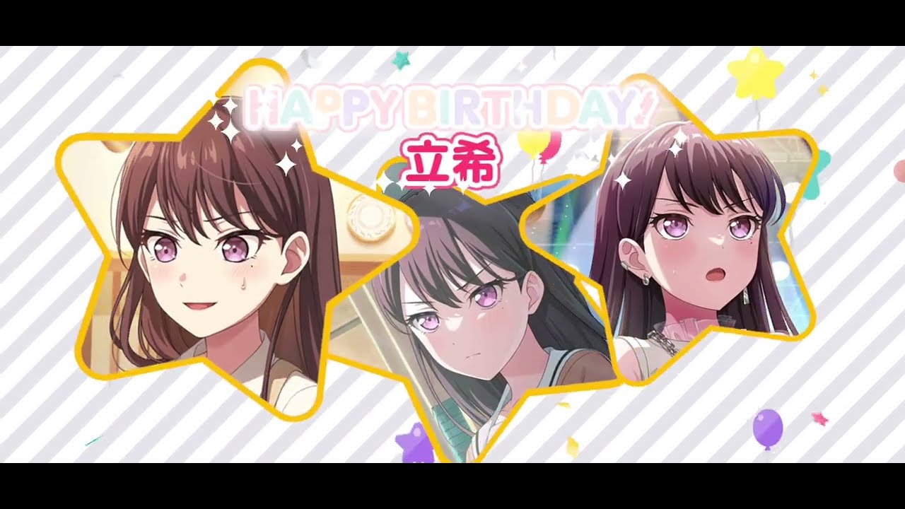 BanG Dream! 椎名立希 Birthday ver. vol.2 18_PVP_MyGO_Taki_BG_1200x