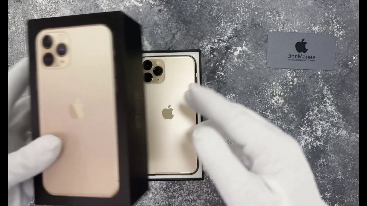 Распаковка Apple iPhone 11 Pro (Gold) от компании ЭплМания - YouTube