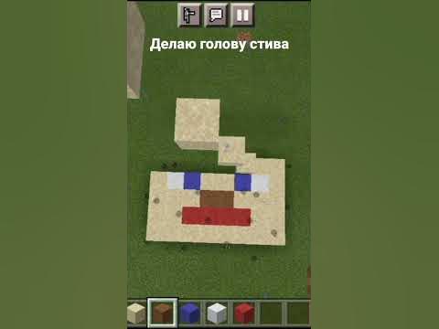 Майнкрафт 2D лицо стива - YouTube