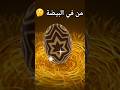 فقص اندر البيوض تنين الرياح وراجا مونستر هنتر صراع الضواري     