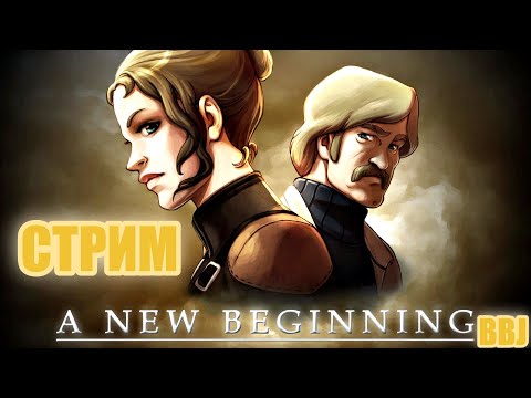 ДВИГАЮСЬ ДАЛЬШЕ И ДУМАЮ ► A New Beginning - Final Cut #4