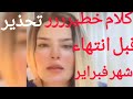 الدكتوره كابي تفجر مفاجأة بكلام خطيررر قبل انتهاء شهر فبراير