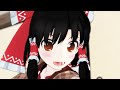 【東方ＭＭＤ】　博麗神社の大晦日　【touhou Project MMD】