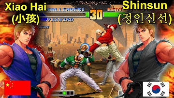 킹 오브 파이터 98 Xiao Hai (小孩) VS Shinsun (정인신선) KOF 98