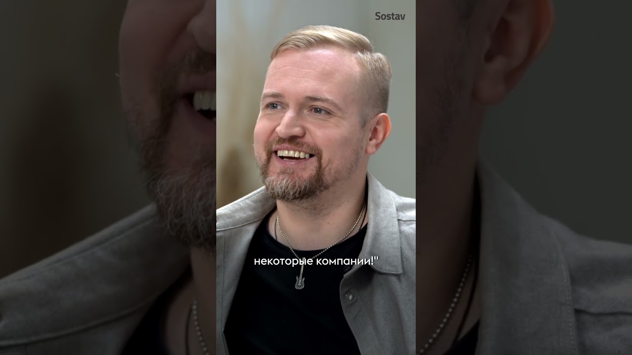 Почему компании не готовы теперь сотрудничать с Тимофеем