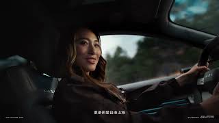 All-new AUDI E7X - official launch video