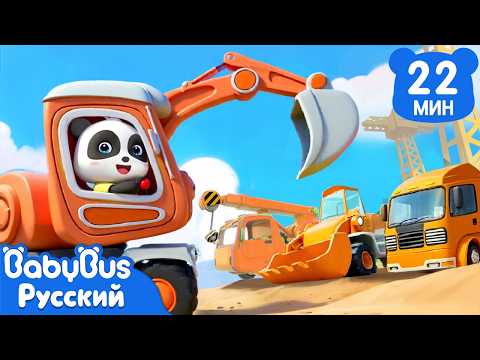 Help Us, Working Vehicles! | 🐼Kiki and His Friends | New Compilation | Songs About Cars | BabyBus