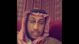 ميثاق الإمامين : محمد بن عبدالوهاب ومحمد بن سعود رحمهما الله