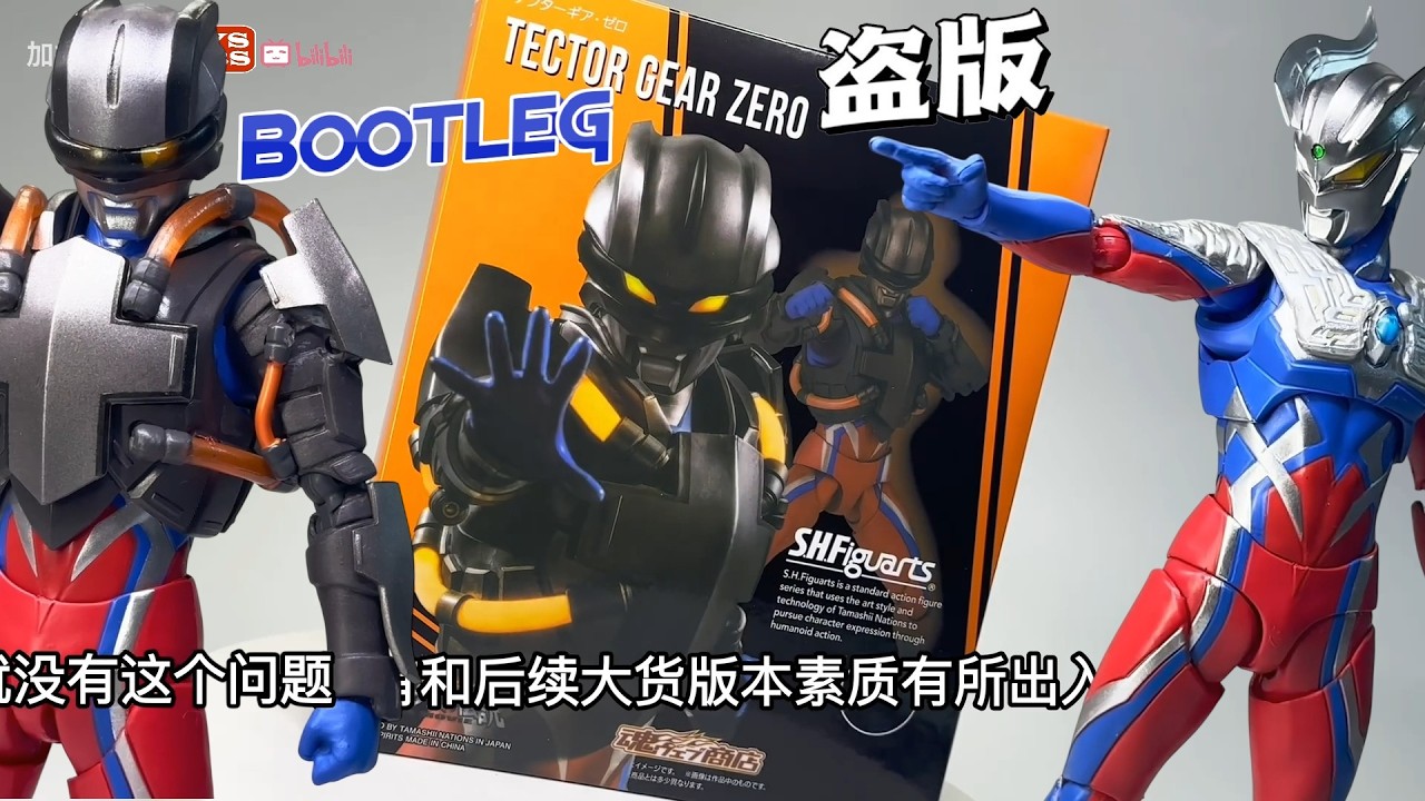 高甲厂KO SHF魂限定修行甲赛罗Bootleg Bandai S.H.Figuarts - SHF