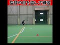 もし監督にバレたらカチキレ確定だ...😂😂😂 #shorts #野球 #funny