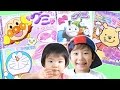 アンパンマン トーマス ドラえもん ディズニー キャラクター グミ まとめて開封♪ そうちゃん☆おとちゃん