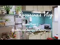Room Tour | Traditional Japanese Apartment | 1LDK Apartment
