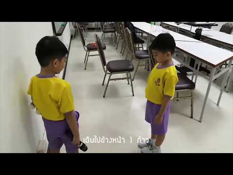 Innovative Learning MU :Move it
