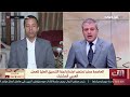 مباشر | التلفزيون الأردني