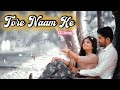 Tore Naam Ke ❤️ तोरे नाम के ❤️ CG Vibes Song // New CG Song
