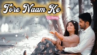 Tore Naam Ke ❤️ तोरे नाम के ❤️ CG Vibes Song // New CG Song