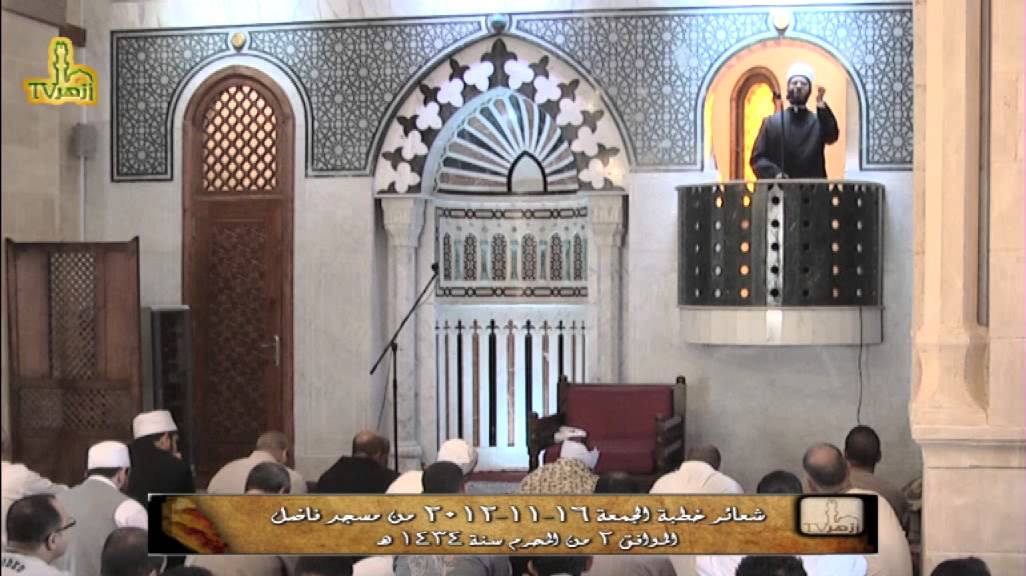 الهجرة النبوية ومواجهة النوازل والشدائد الراهنة - خطبة الجمعة بمسجد فاضل / الشيخ أسامة الأزهري