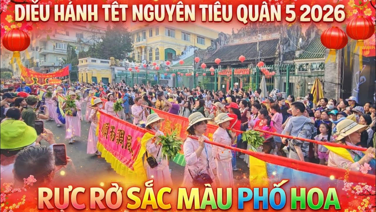 Diễu hành tết nguyên tiêu năm 2026 / Rực rỡ sắc màu phố hoa 