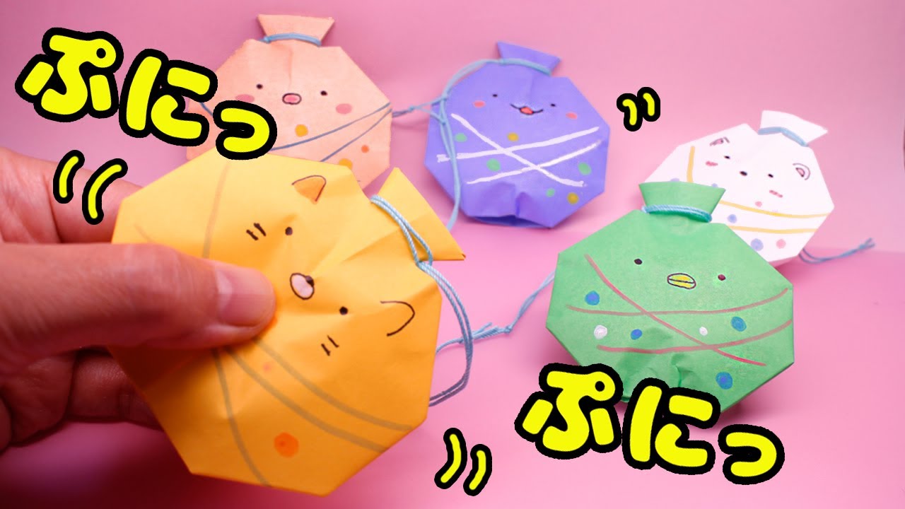 すみっコぐらしのぷにぷに水ヨーヨーの作り方