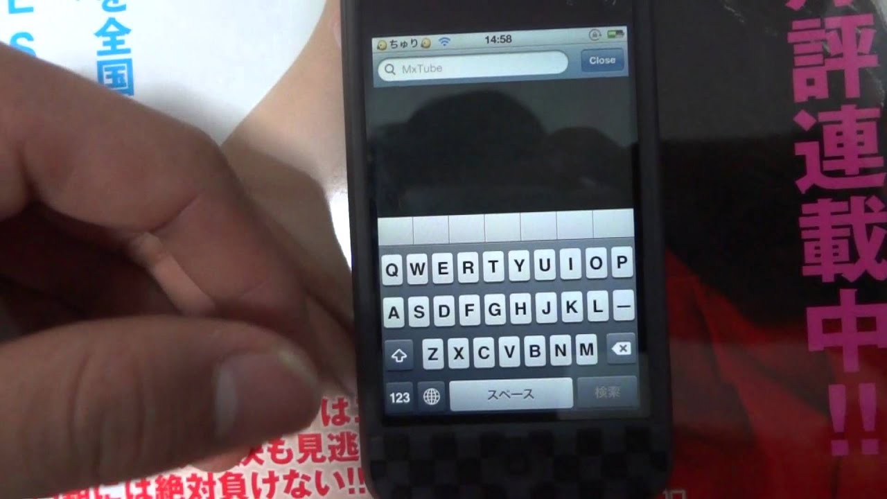 Ipod Touch Iphone 脱獄アプリ 壁紙動画 仕方 Youtube
