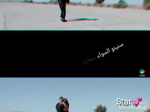 سعد رمضان انتي وانا