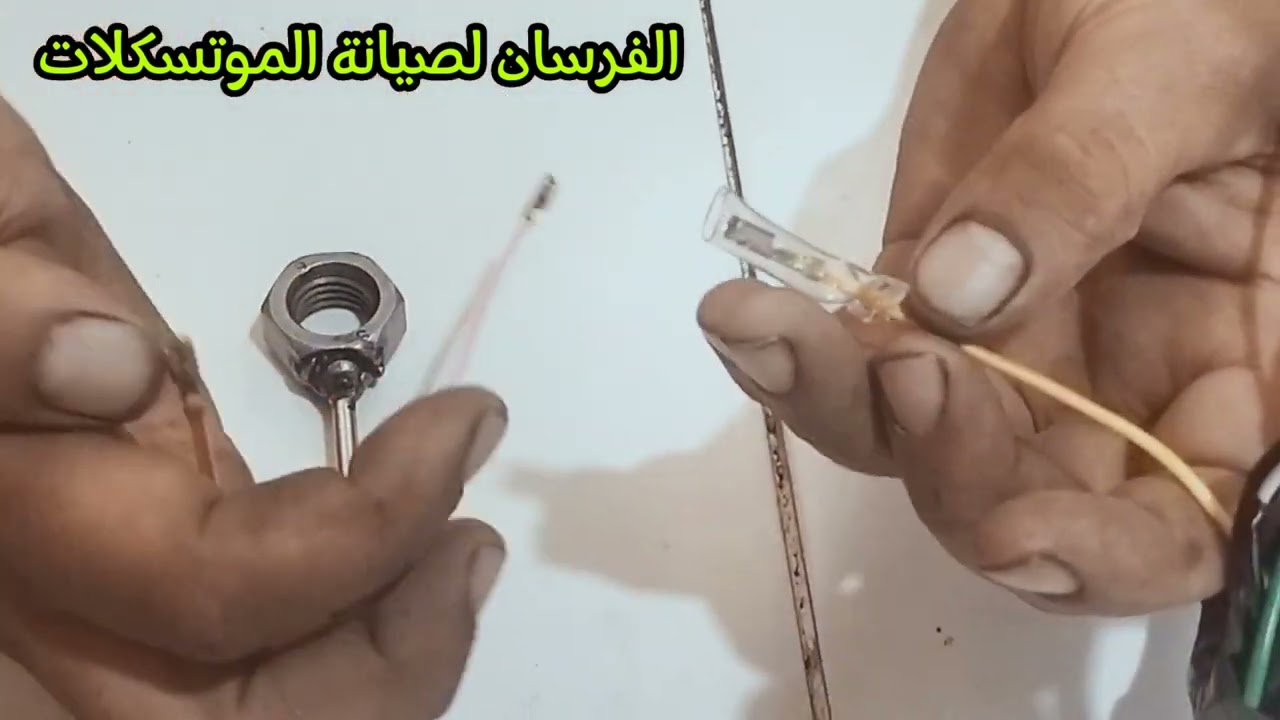 شرح لاقط المارش واعطاله