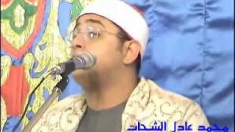 لحظة خشوع وبكاء مع فضيلة القارئ الشيخ محمود الشحات محمد أنور =سورة يوسف بهنيا   YouTube