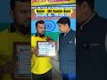 Name - Md Danish Alam, Mobile Repairing Course Complete Hardware Software Card And Chip Level Trng