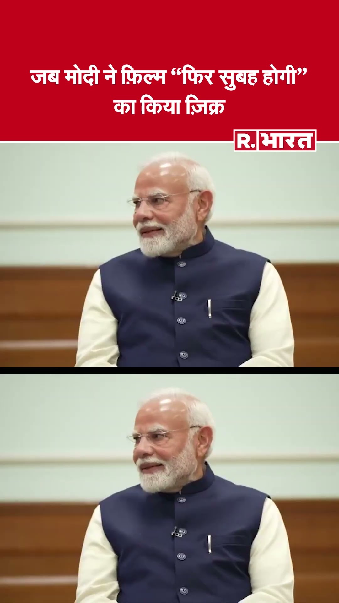 PM Modi with Kapoor Family : कपूर खानदान की पीएम मोदी से मुलाकात, सुनिए पीएम मोदी की खास बात