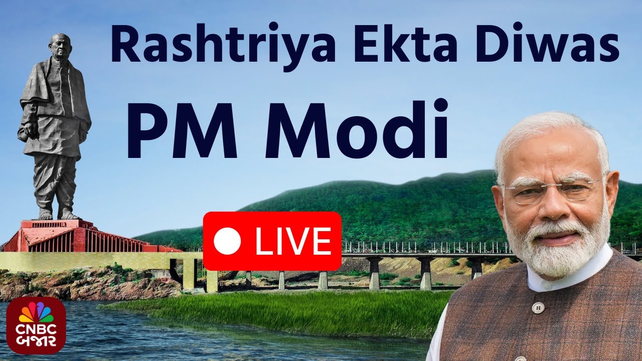 PM Modi LIVE | PM Modi Attends Rashtriya Ekta Diwas Programme | Gujarat | Kevdiya | Statue of unity