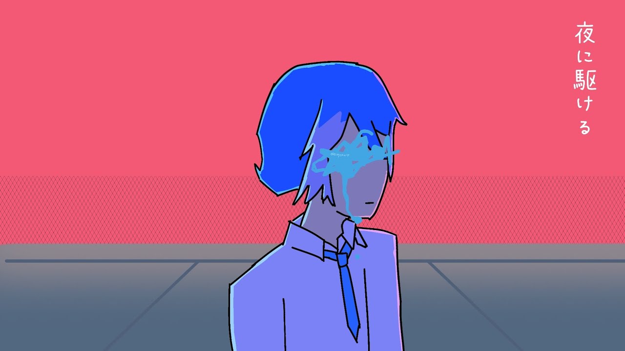 夜に駆ける ft. 松田っぽいよ (UTAU カバー)