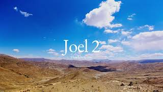 Joel Chapter 2 (ESV) | Daily Bible Reading | HearBelieve.com
