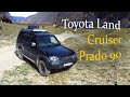 Toyota Land Cruiser Prado 90 3.4 литра. Краткий обзор.
