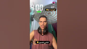 اللونگلي نقية اشباب 