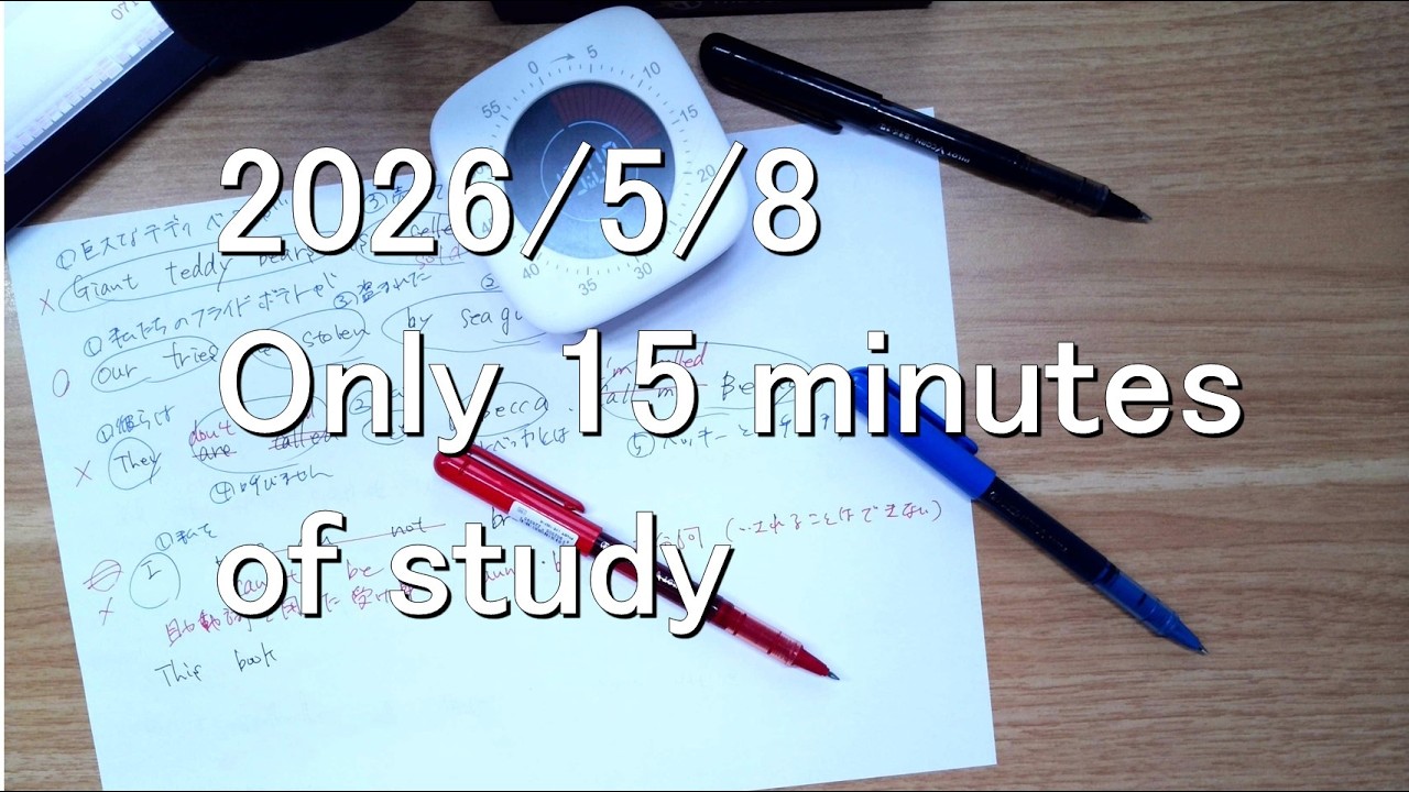Only 15 minutes of study| Real-Time Study with Me | No Music - YouTube