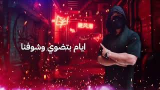 مهرجان (صحبه كيوف) غناء تايجر السلطان  توزيع احمد تيتو