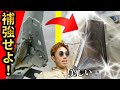 【とにかく強く！】1958年「初代インパラ」のフレームを補強！想像以上の出来栄えに、感動しました！✨