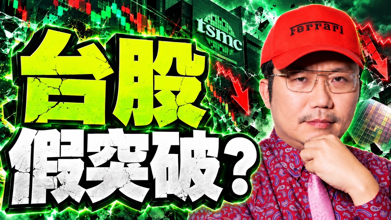 Latest Title & Thumbnail