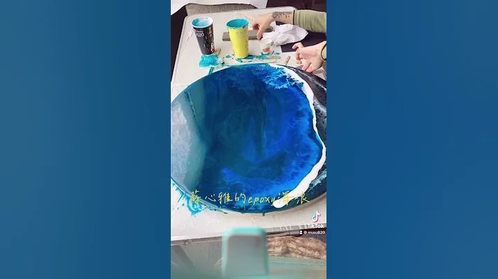 台灣環氧樹脂玩家 /吹海浪。epoxy - 天天要聞