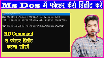 RD Command se Folder 📁 Kaise Delete Kare | फोल्डर कैसे डिलीट करें  | RD Command in Ms Dos #trending