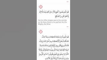 سورة آل عمران #قران_كريم #allah #quran #qurantranslation #ياسر_الدوسري #قرآن #سورة_آل_عمران