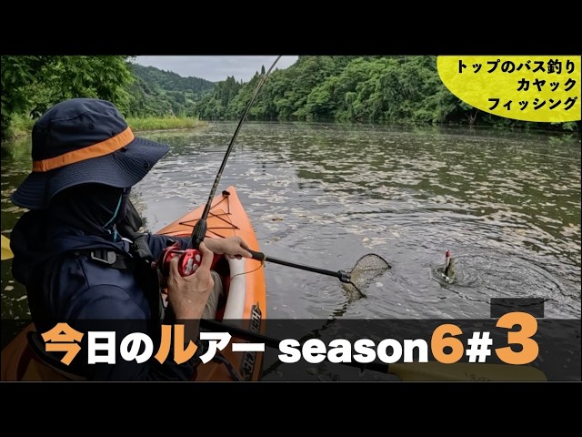 羽鳥静夫・若林 務 スーパーストライクバシング 1984年制作