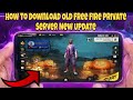 Free Fire Old Version 2018 Download 🔥 | Old Free Fire Apk + Private Server Key 100% Working 💯