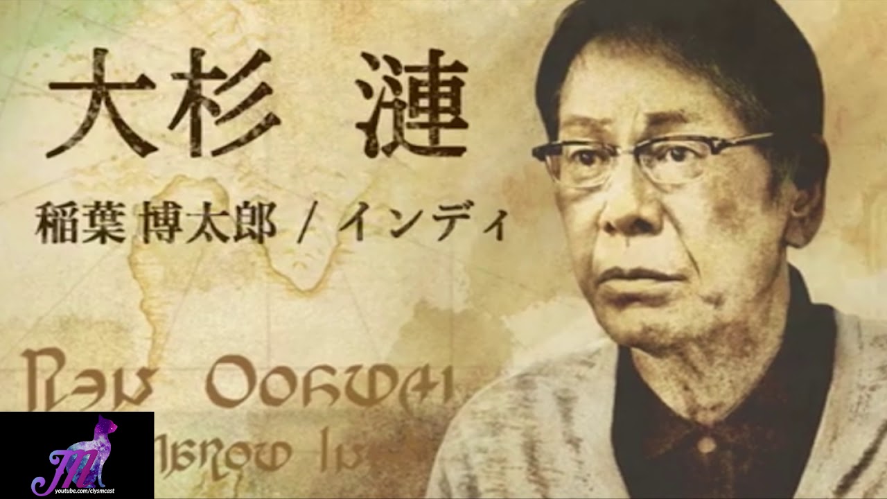 Ren Osugi Alchetron The Free Social Encyclopedia Ren Osugi Alchetron The Free Social Encyclopedia
