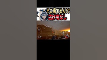 一切油断してはいけないCSハントレス専 #shorts #DBD #デッドバイデイライト #DeadbyDaylight